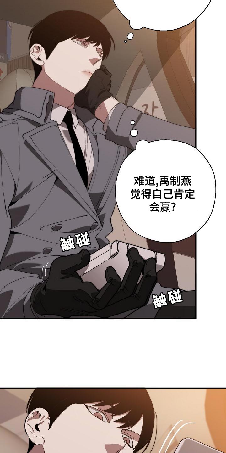 第168章：真正可怕的谁22