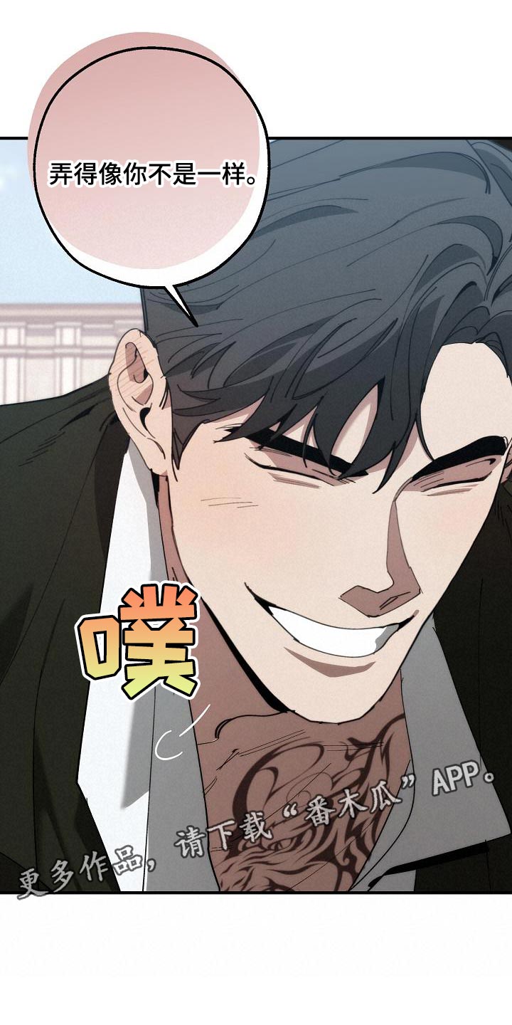 第176章：无厘头的问题21