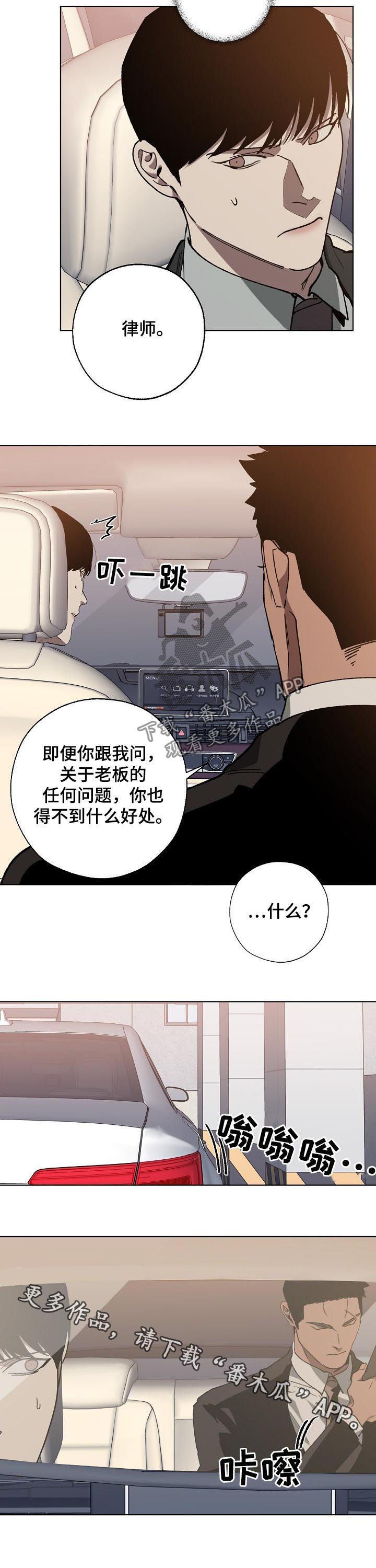 第45章：10亿8