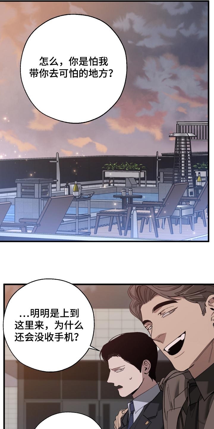 第148章：准备的活动2
