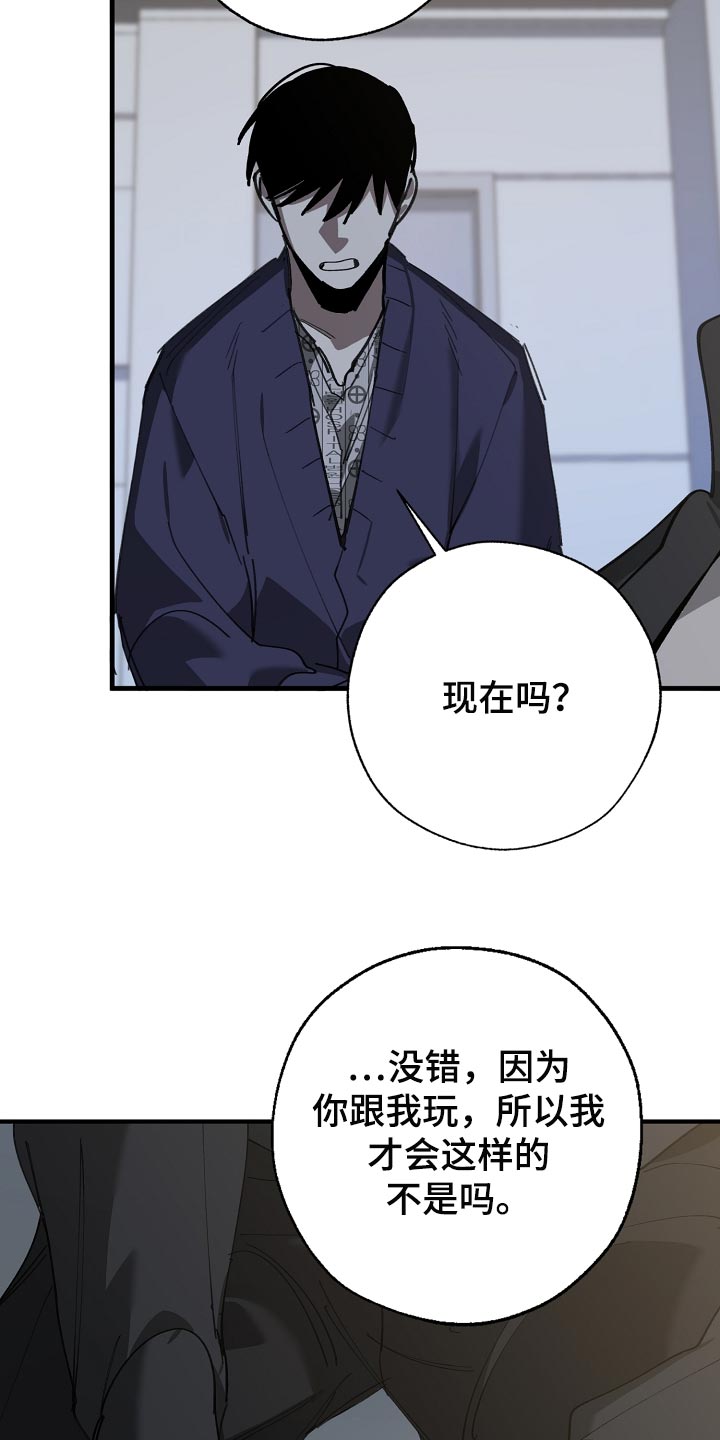 第151章：为什么不直说7