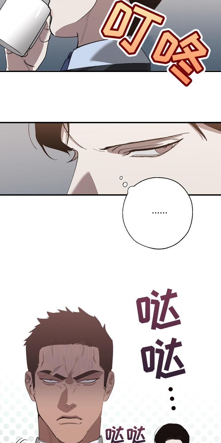 第144章：记仇9