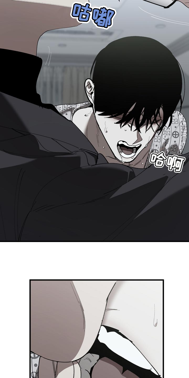 第150章：别管我7