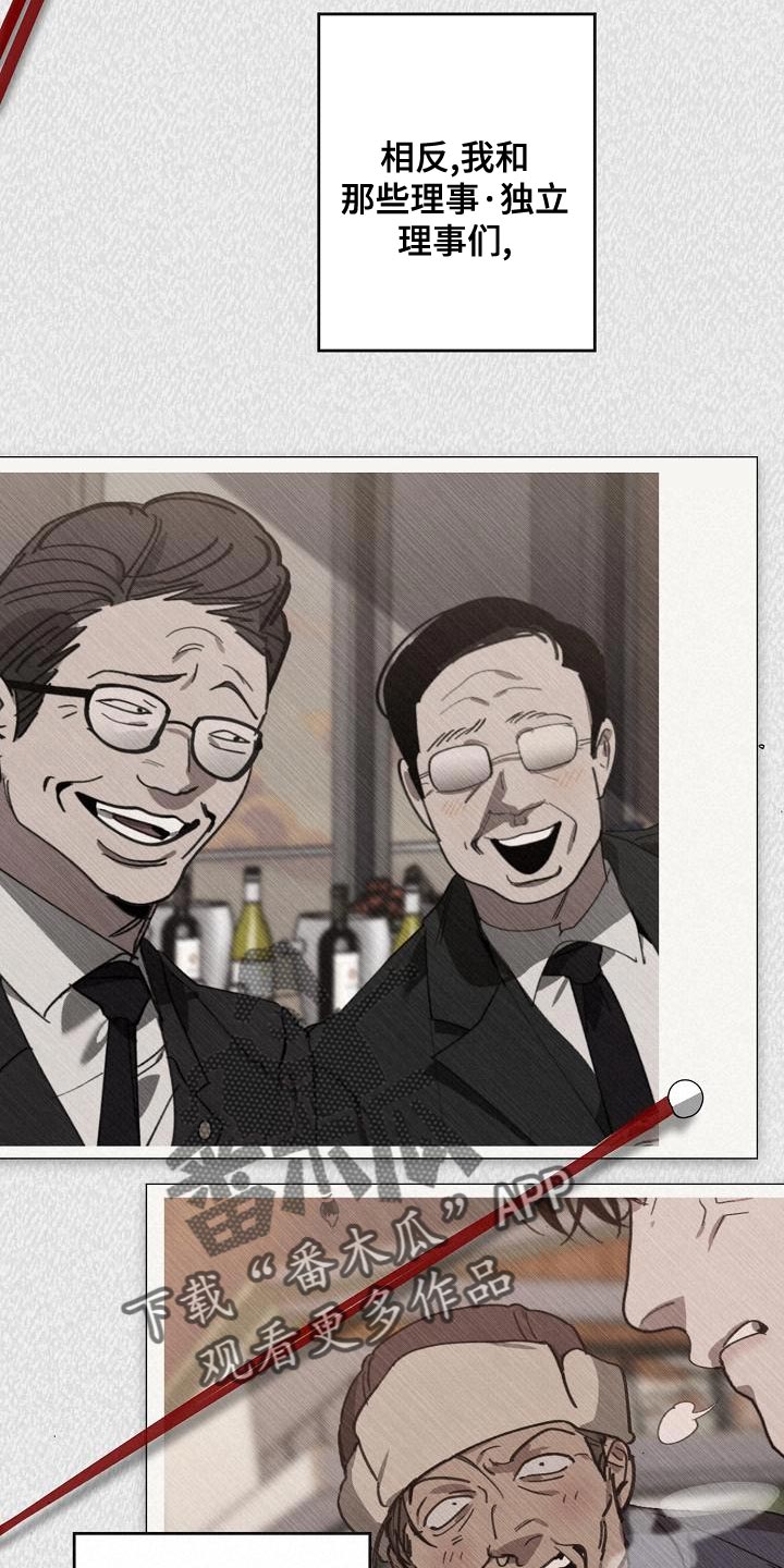 第172章：干涉投票13