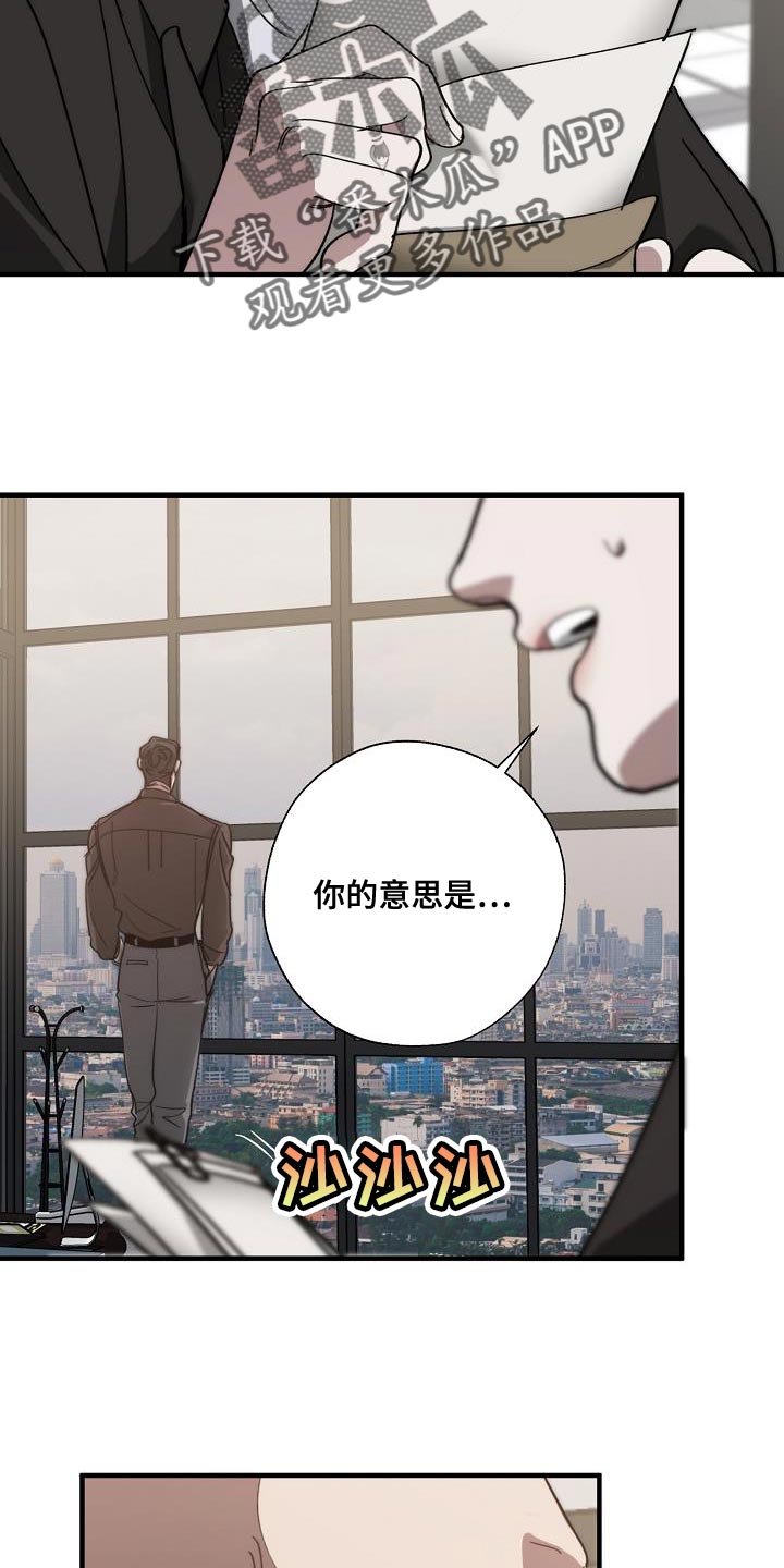 第187章：前后呼应25