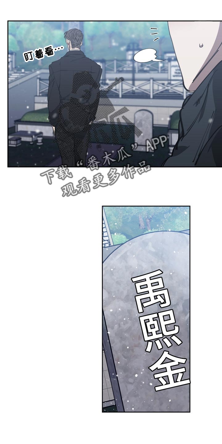 第112章：恋爱的基本19