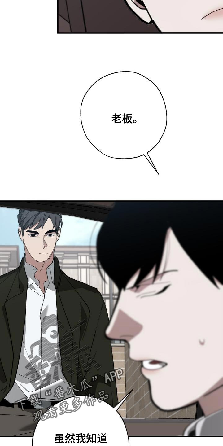 第176章：无厘头的问题12