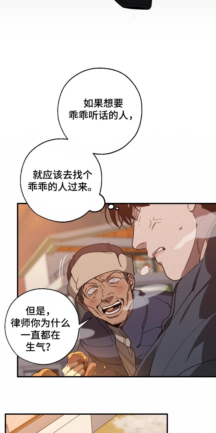 第123章：监视9