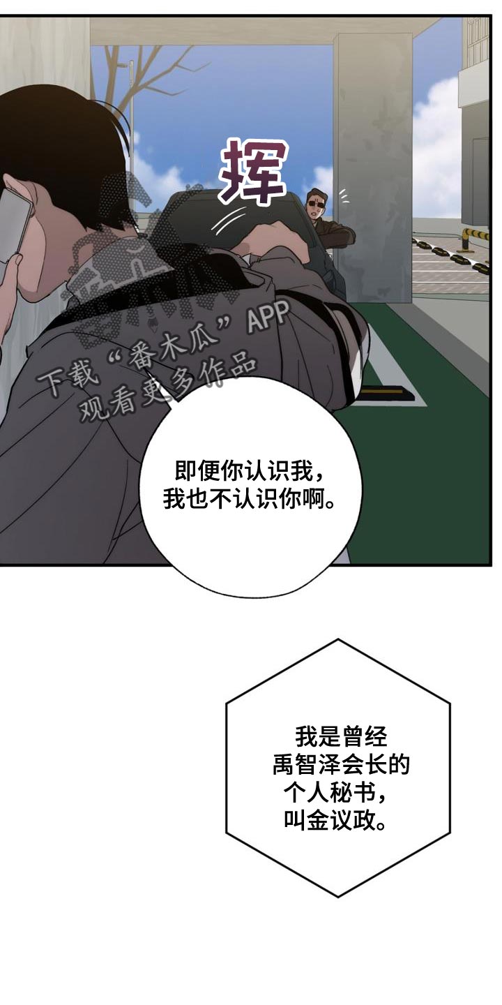 第187章：前后呼应1