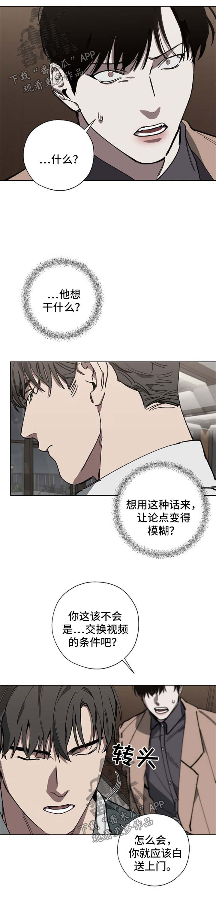 第25章：直说5