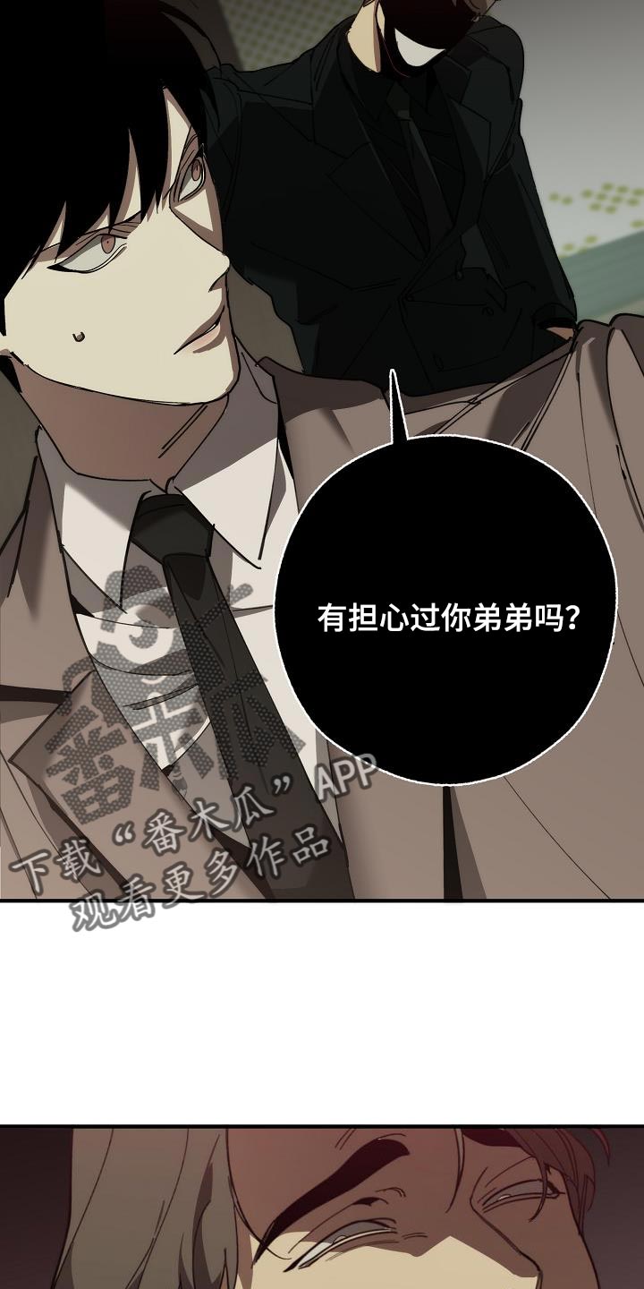 第178章：同归于尽21
