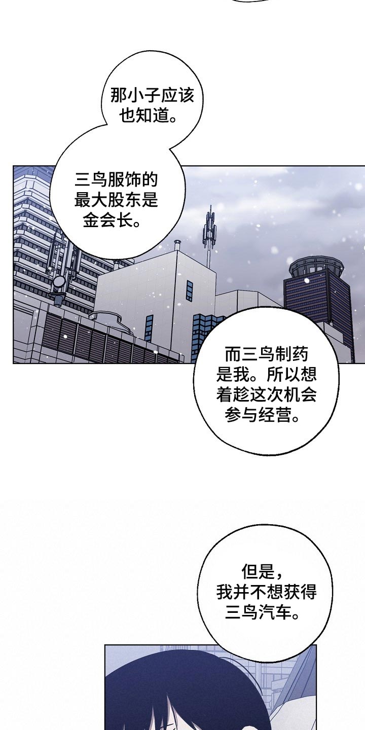 第104章：交换4