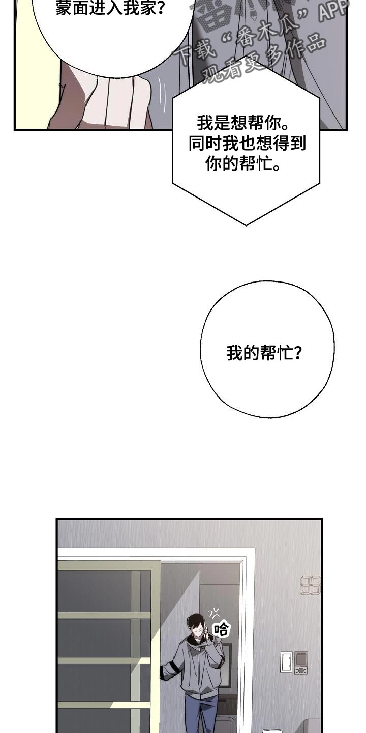 第187章：前后呼应5