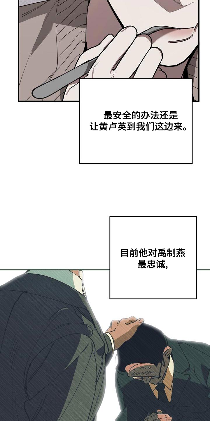 第165章：章鱼2