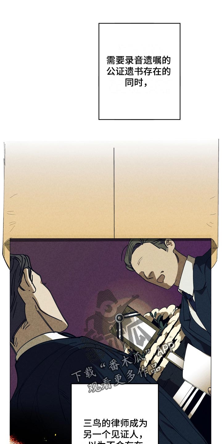 第132章：确认一些事8