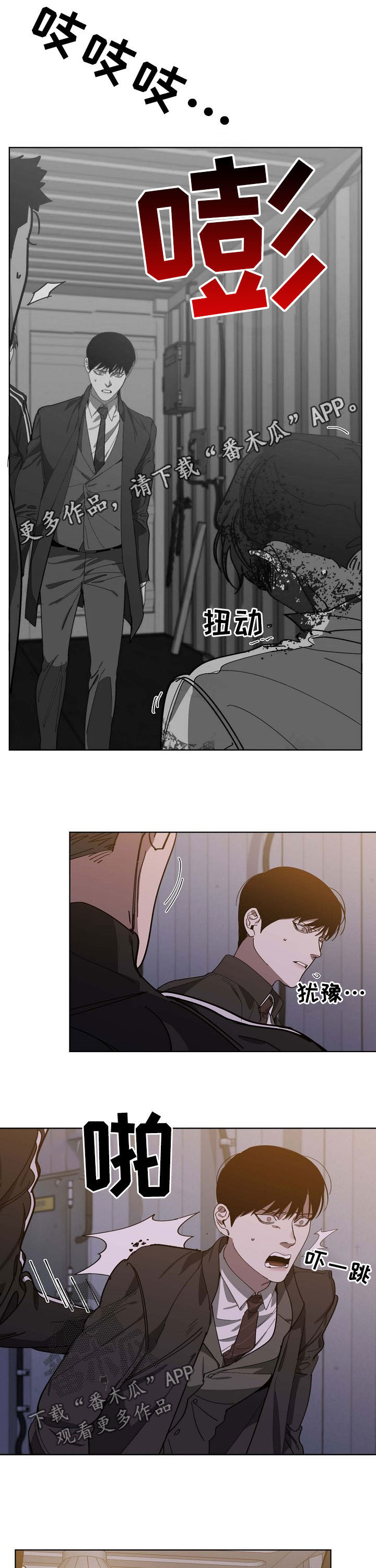 第89章：拷问0