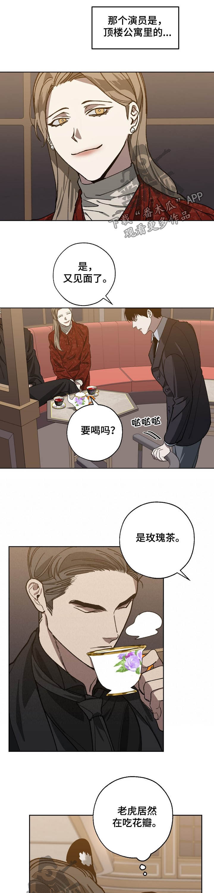 第78章：随叫随到6