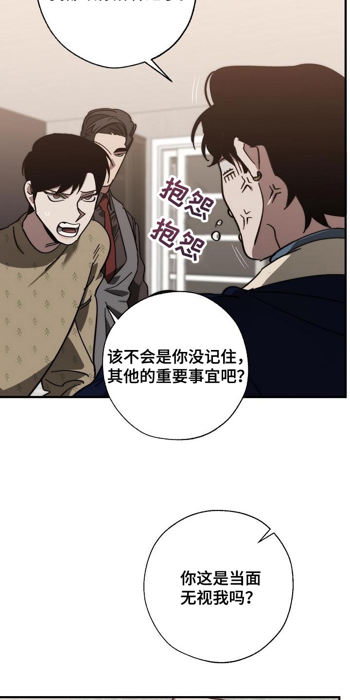 第185章：非常柔软1