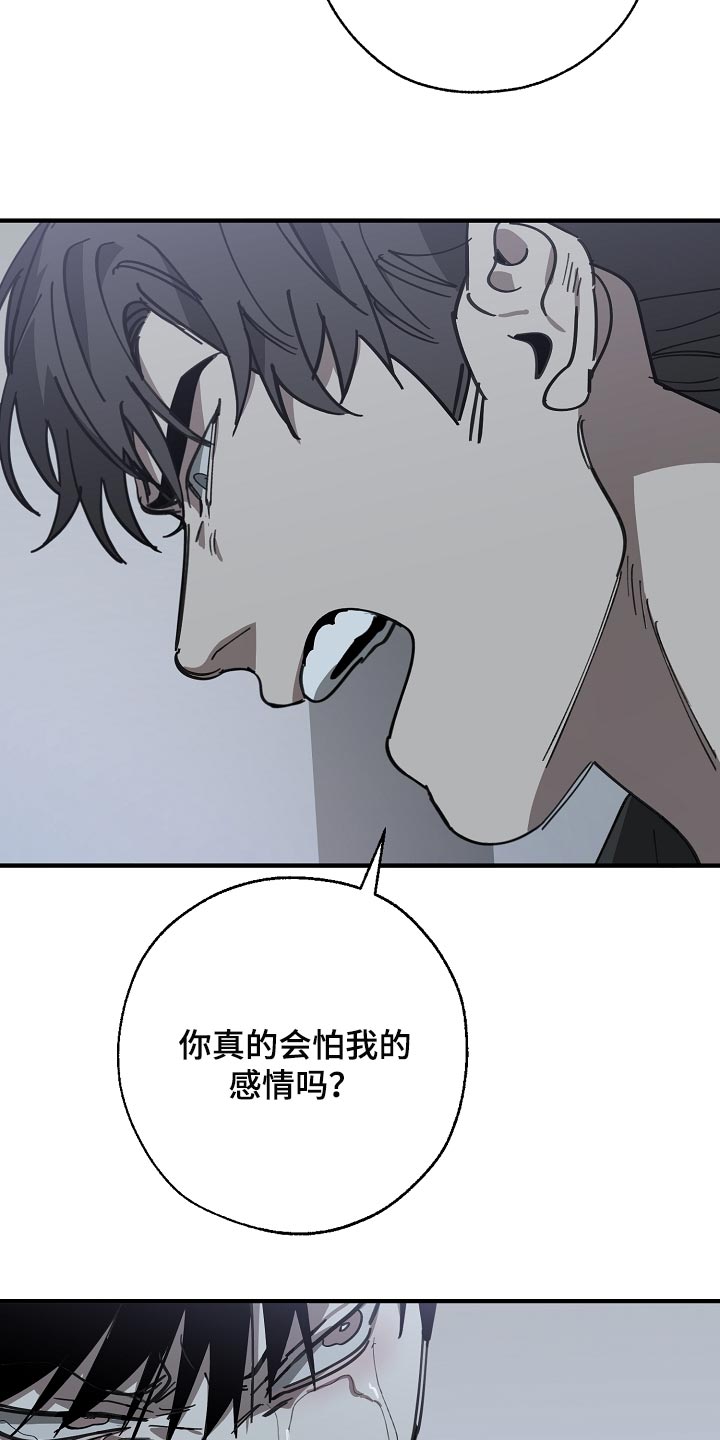 第152章：自己确认看看！16