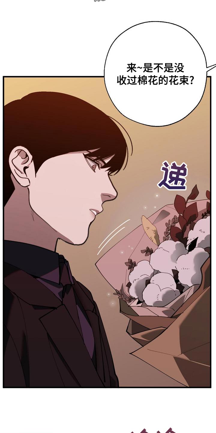 第174章：请客15