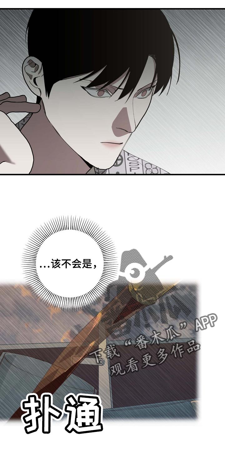 第155章：拉拢27