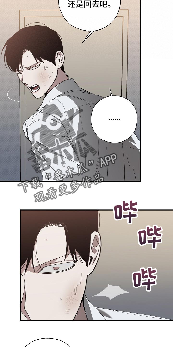第129章：帮忙治疗18