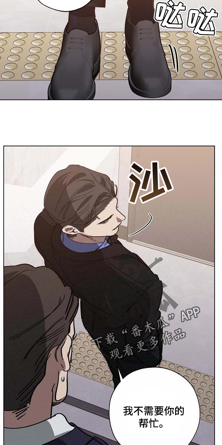 第103章：持久战11