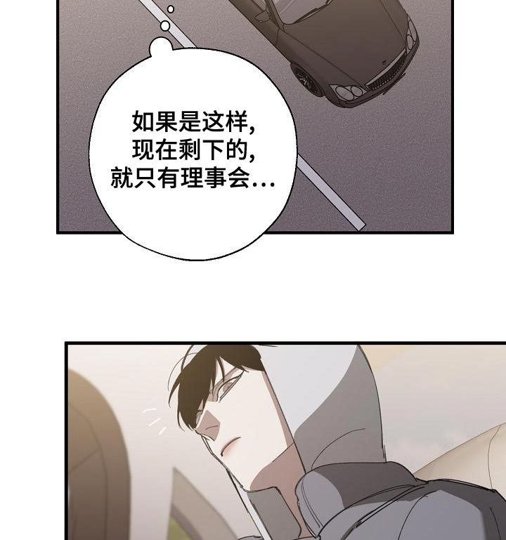 第162章：固若金汤20