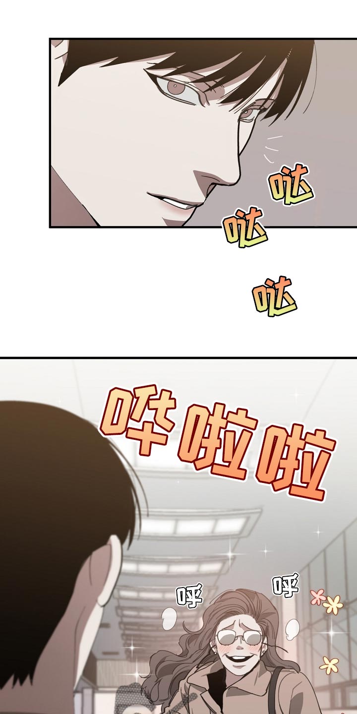 第133章：控制你7