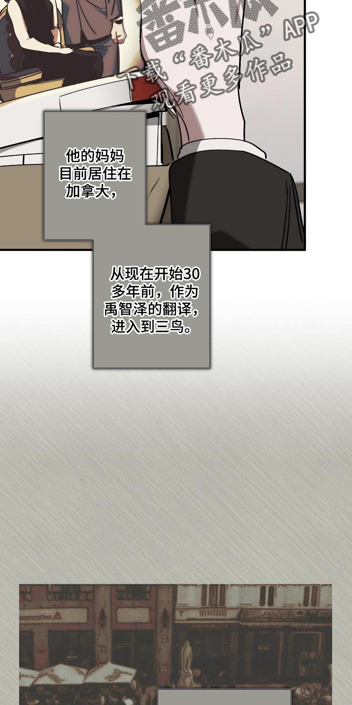 第187章：前后呼应20