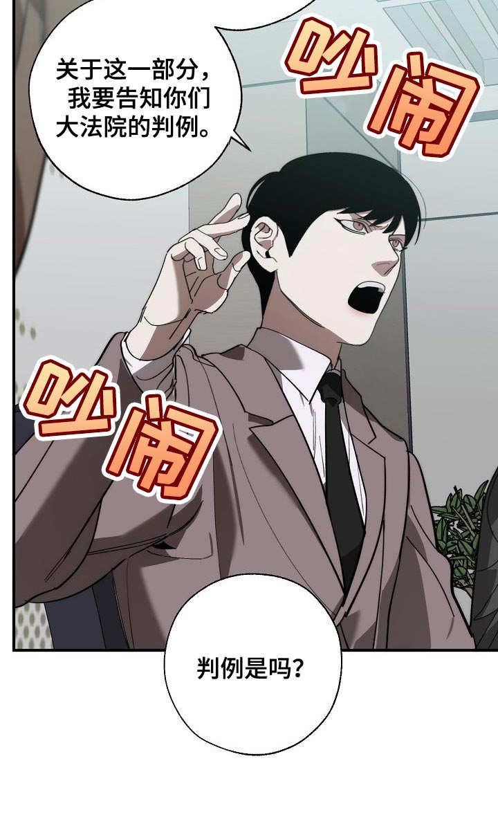 第177章：联系不上20