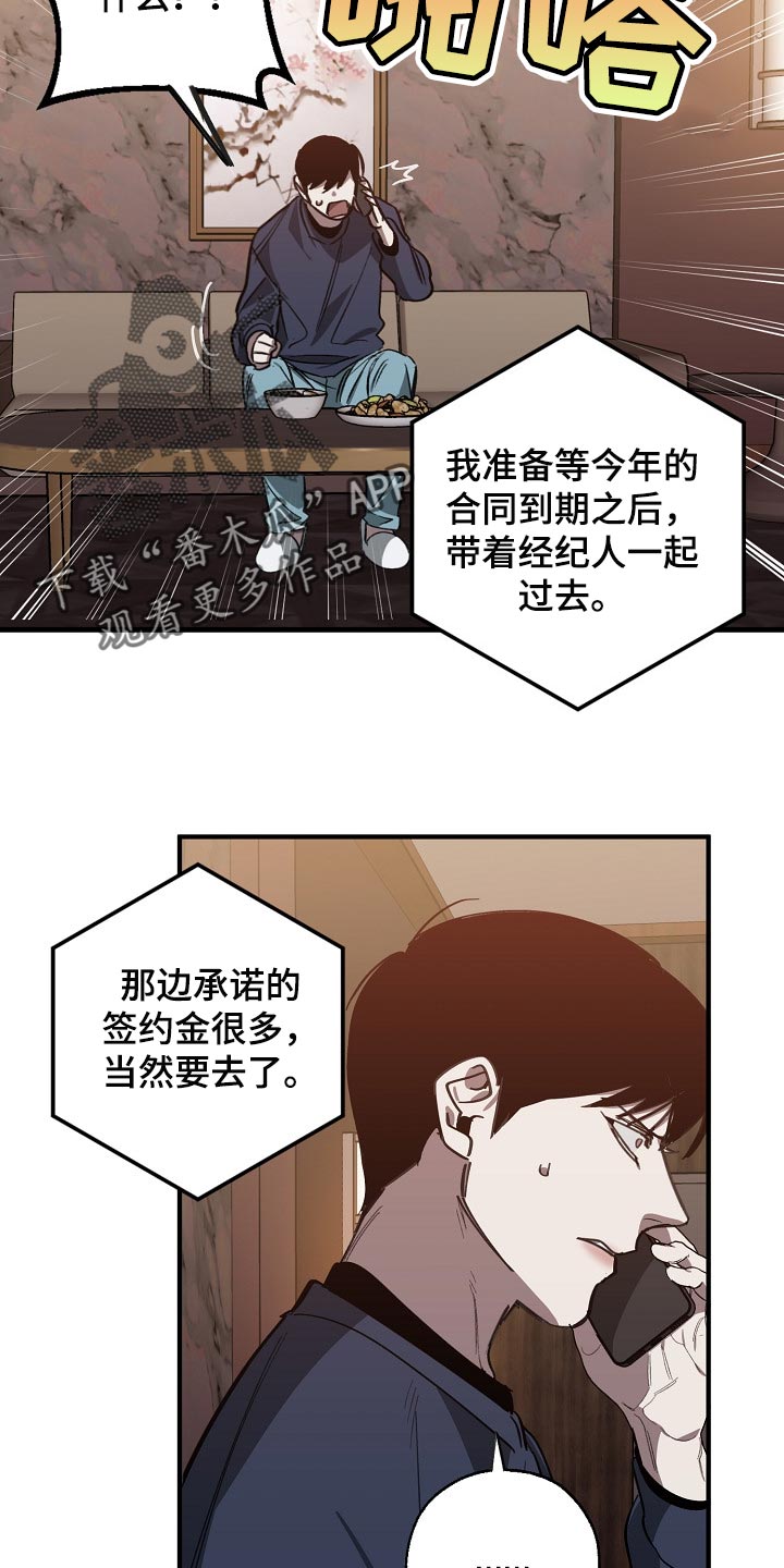 第106章：当老板15