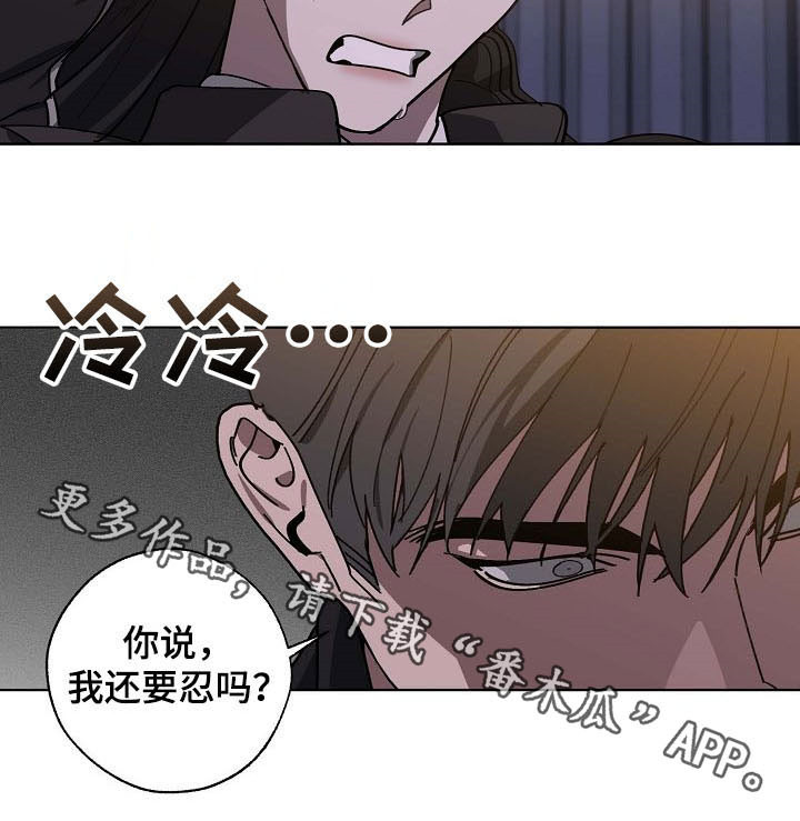 第89章：拷问10