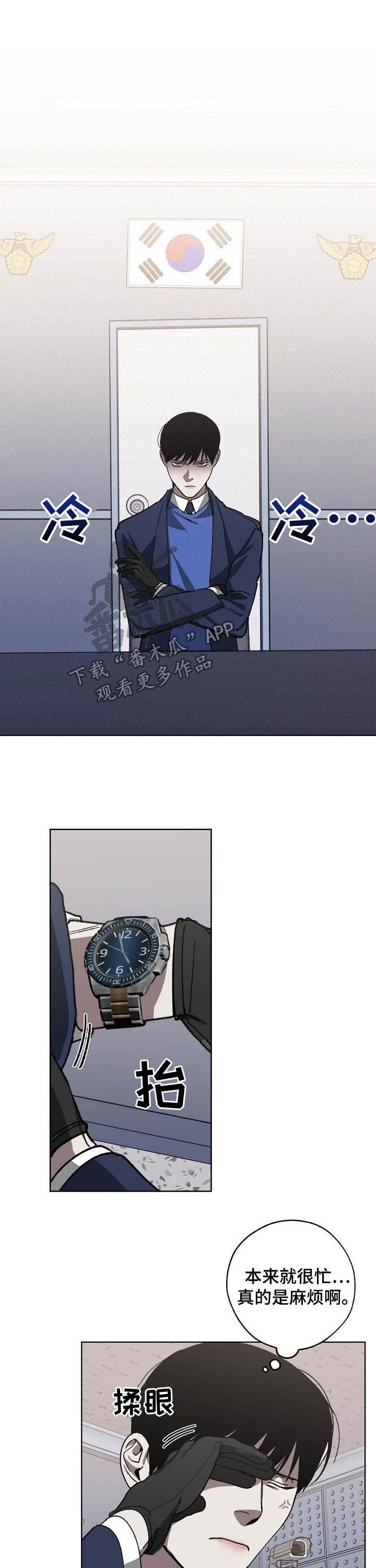 第82章：探视7