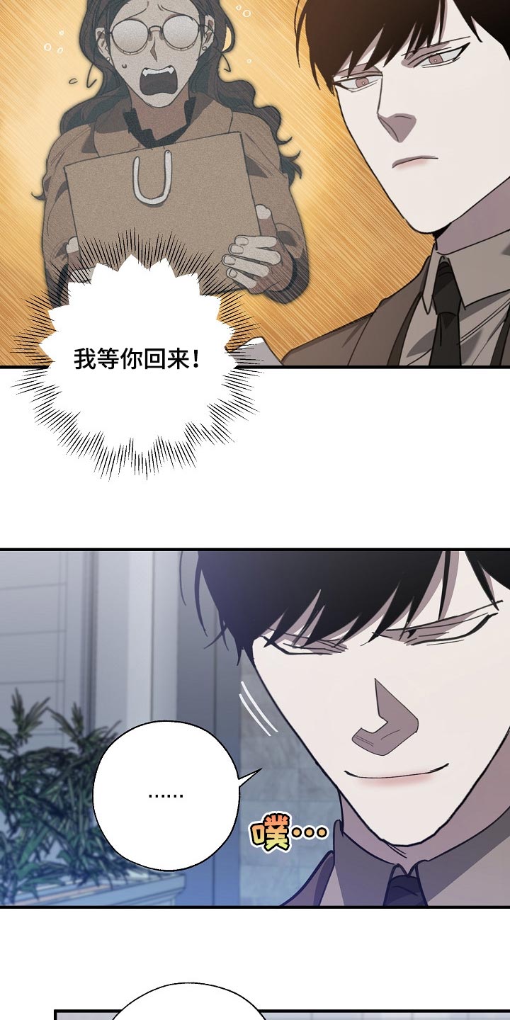 第134章：走钢丝5