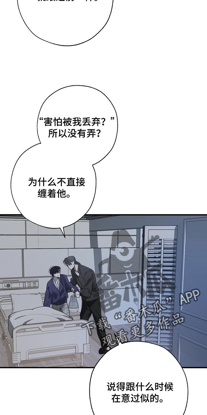 第152章：自己确认看看！15