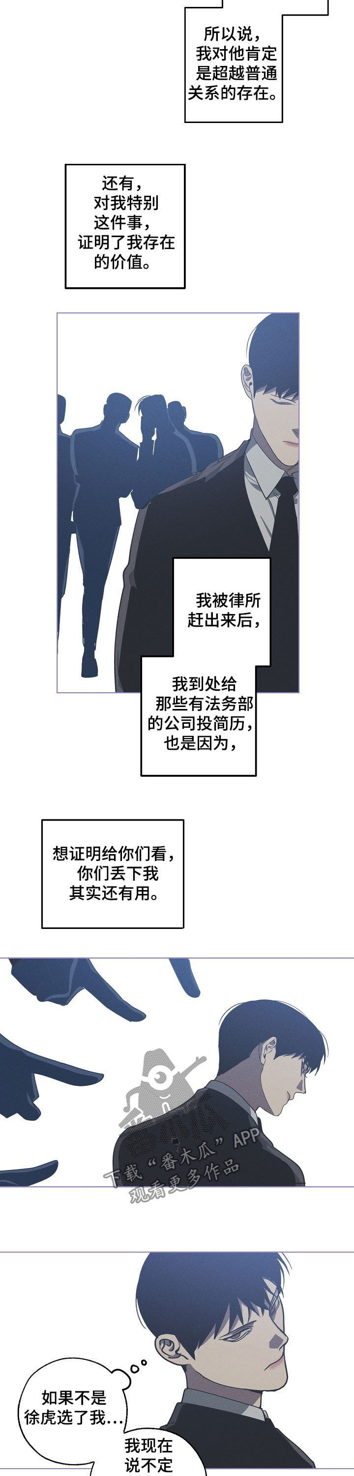 第98章：资本5