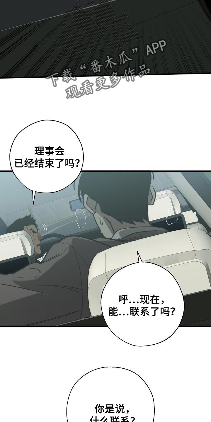 第179章：失踪4
