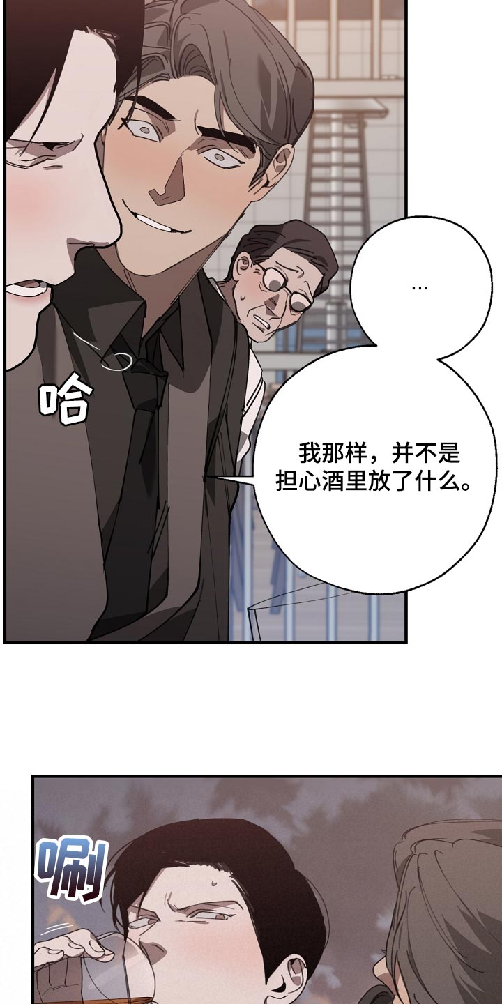 第148章：准备的活动15