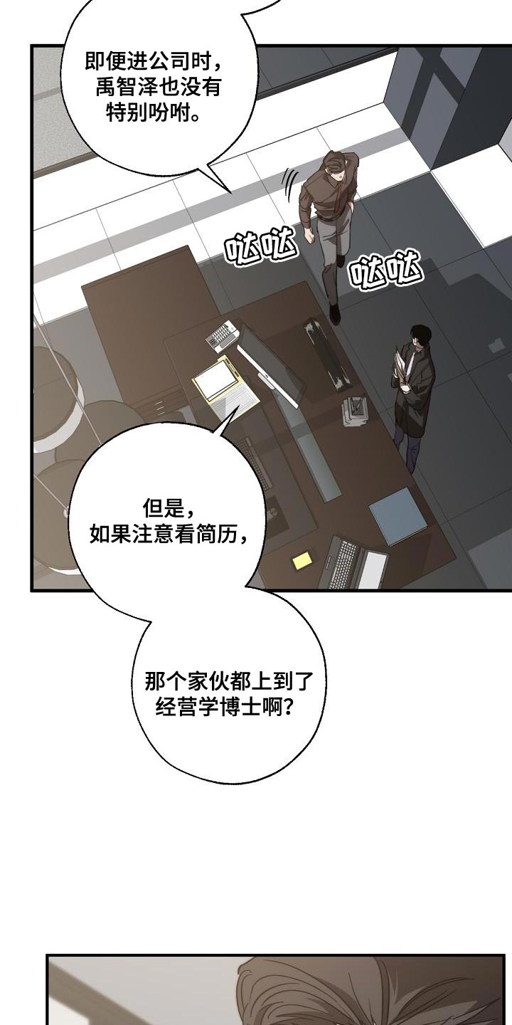 第188章：全新的自我7