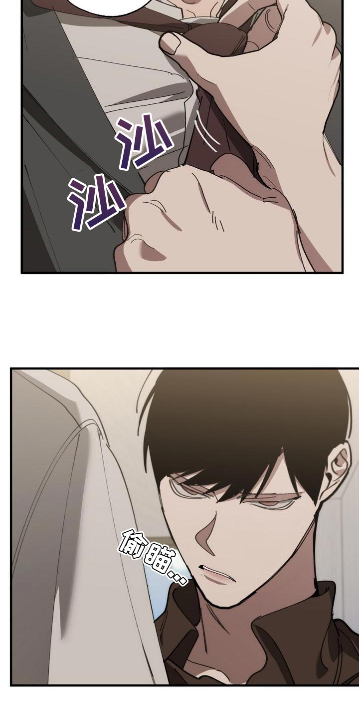 第173章：一点都不像20