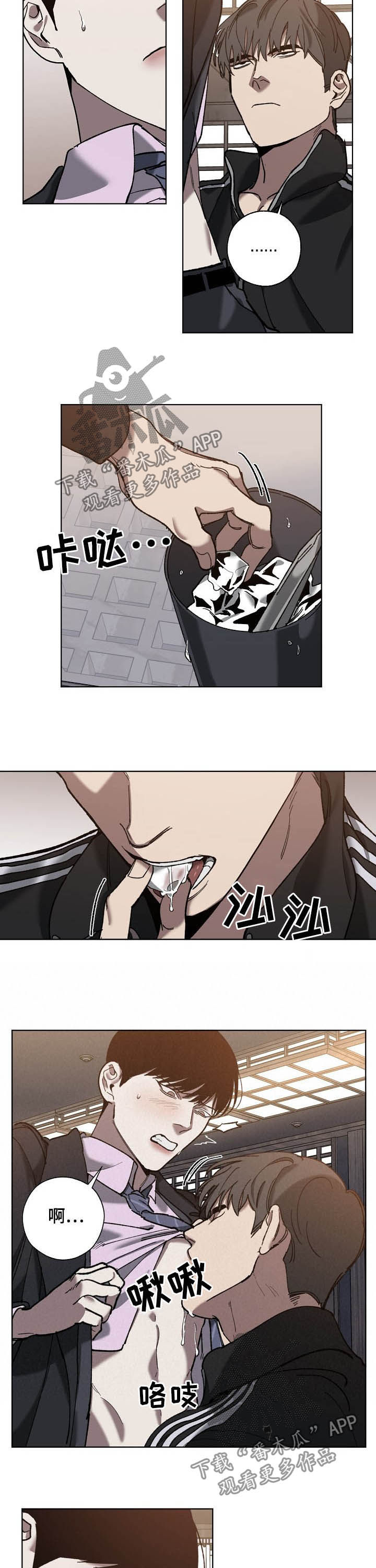 第70章：担保5