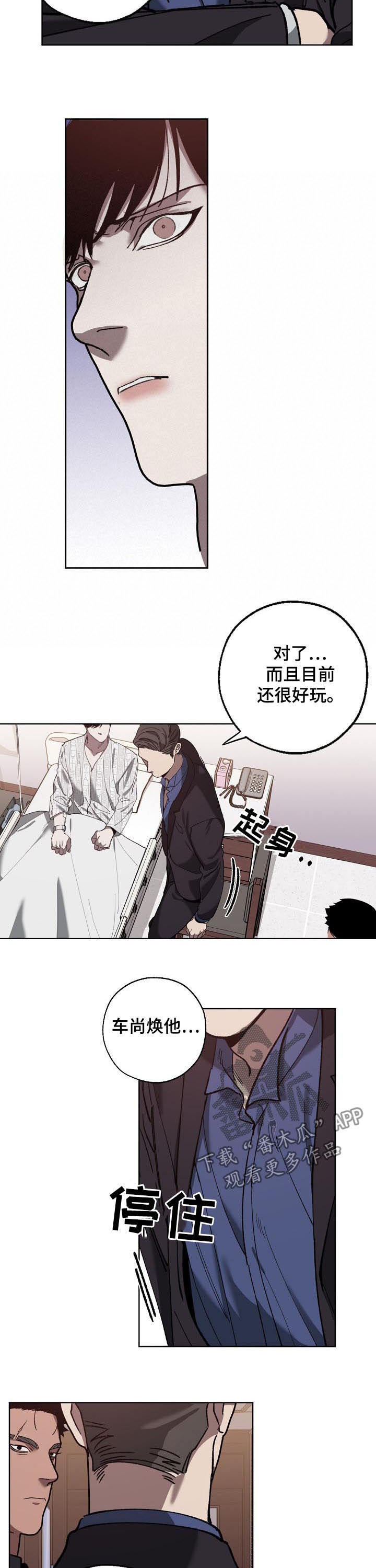 第60章：发脾气5