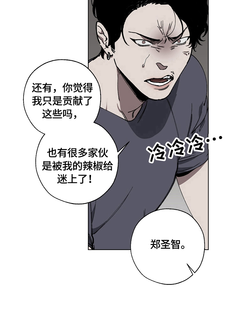 第14章：该死的人生7