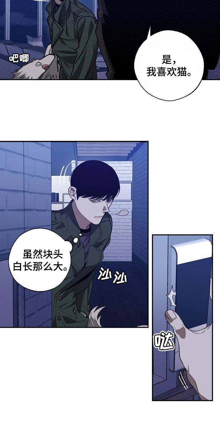 第108章：金库的钥匙7