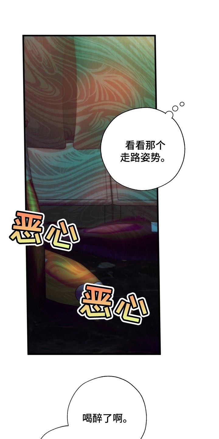第149章：失望0