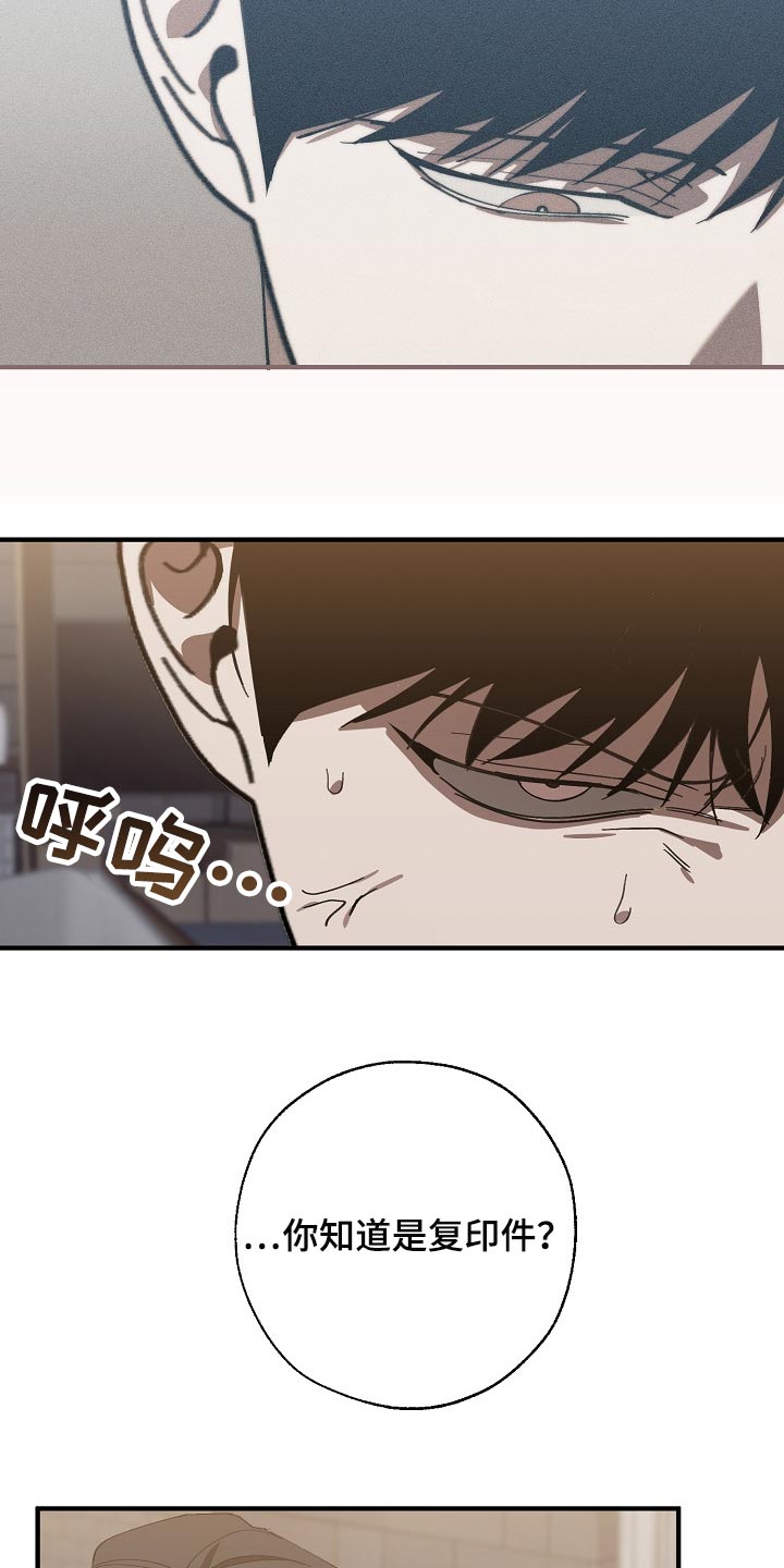 第127章：干脆杀了我不就好了6