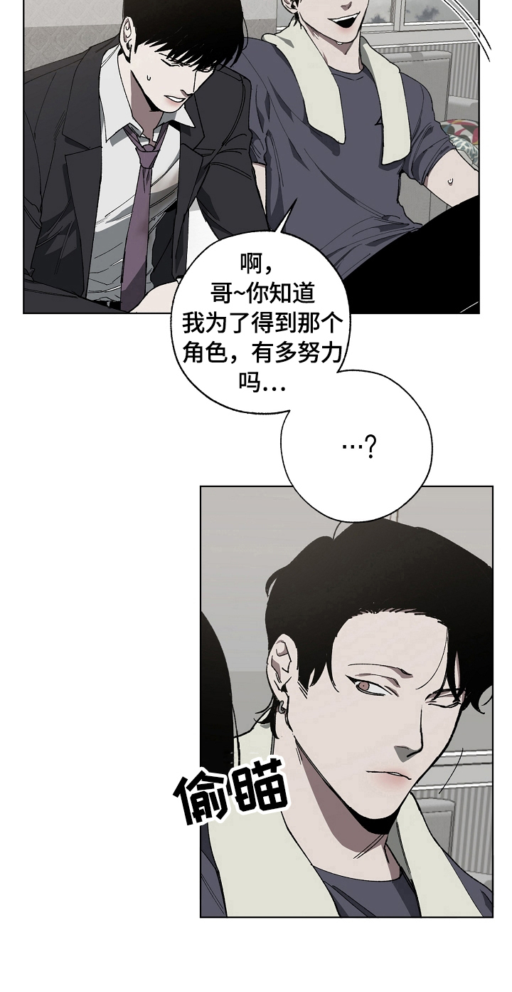 第13章：劝告5
