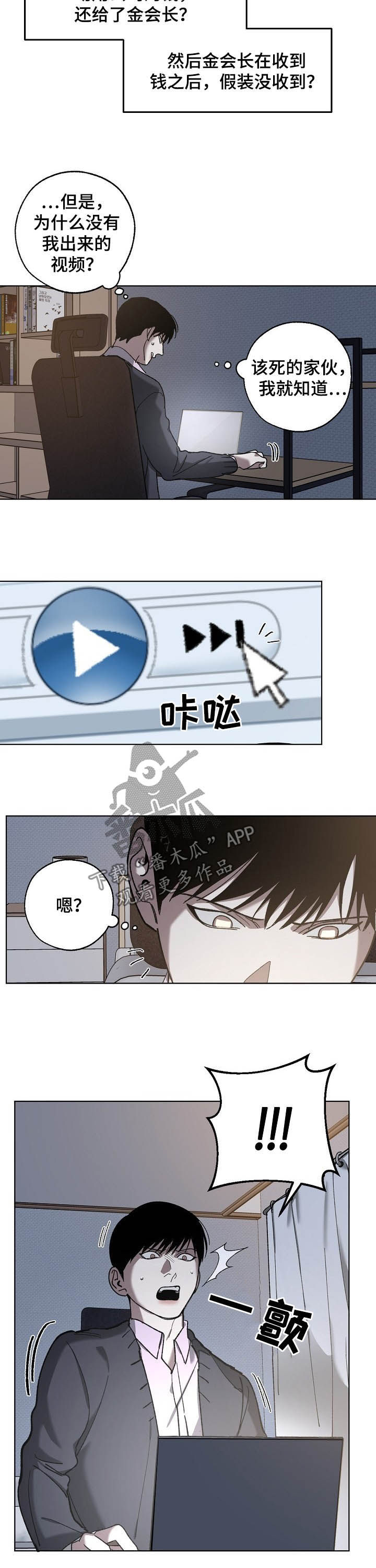 第74章：视频7