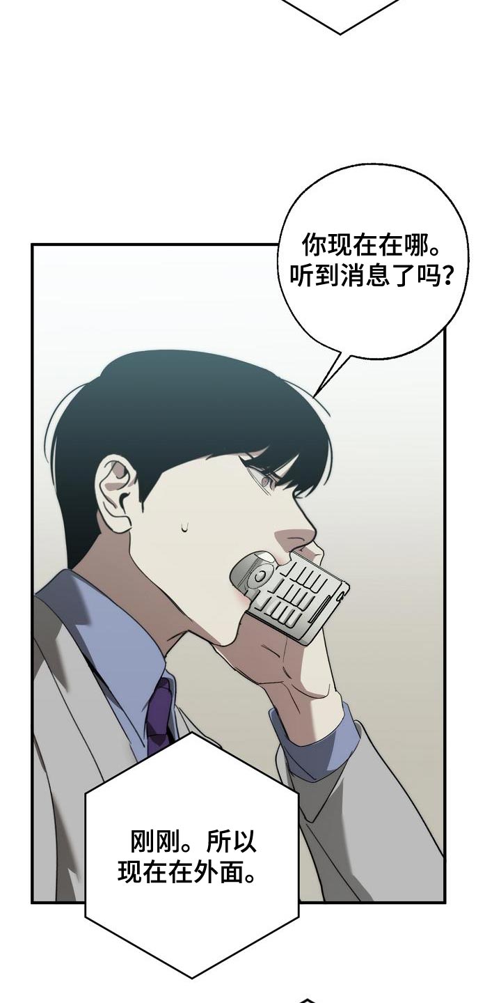 第182章：攻击性16
